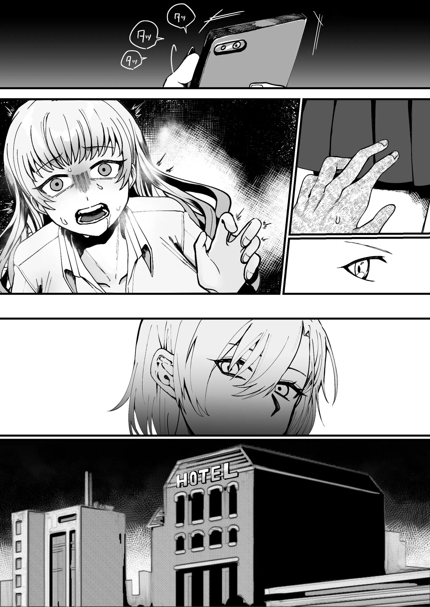 Even Though He Used To Be A Great Person Chapter 1000 Page 15